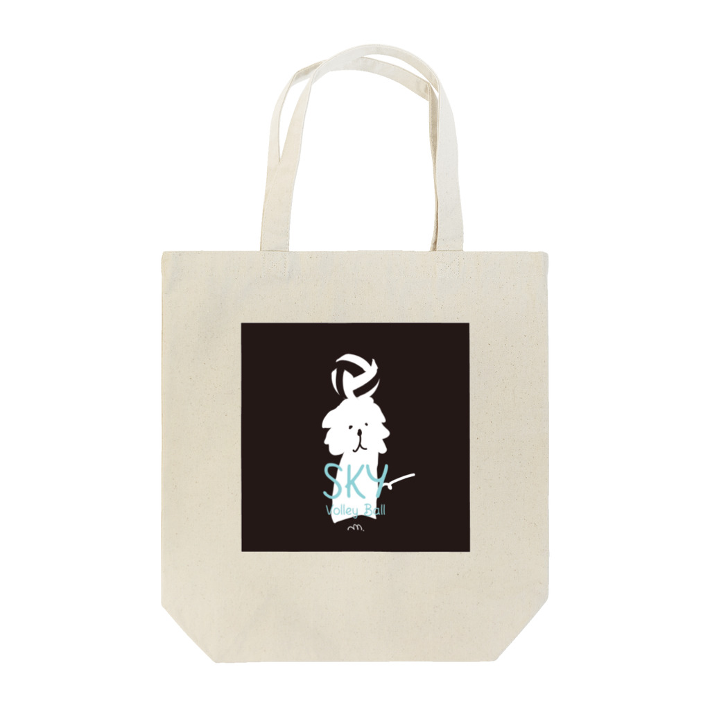 すかい SHOPのわん(犬) for  all  Tote Bag