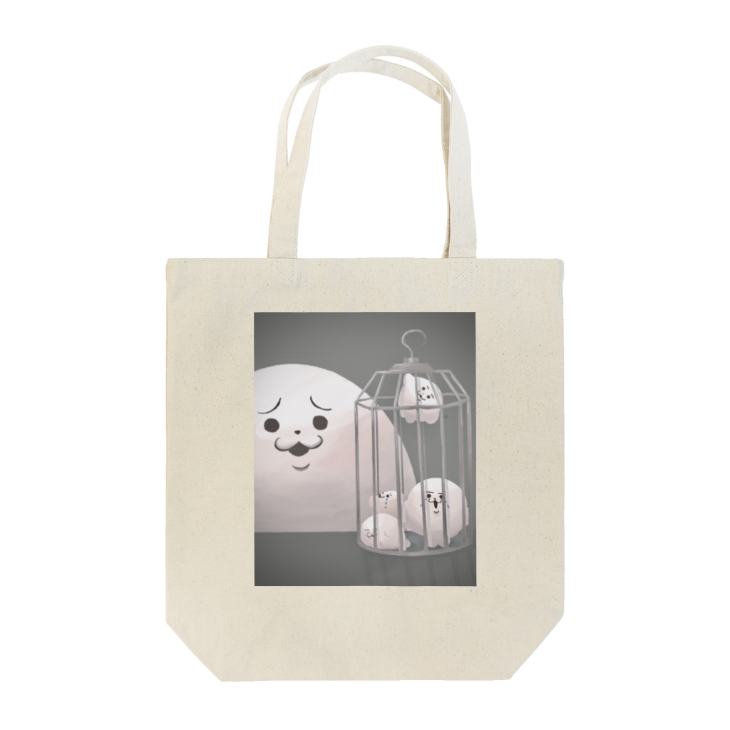 ひざじろうのたすけてーあざらしくん Tote Bag