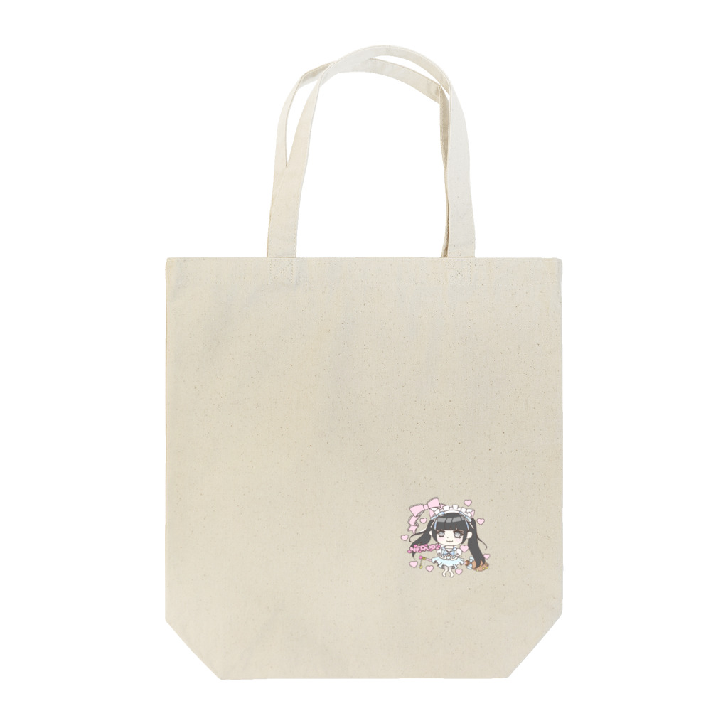 nerushopの𝑴𝒂𝒊𝒅 𝑵𝒆𝒓𝒖 Tote Bag