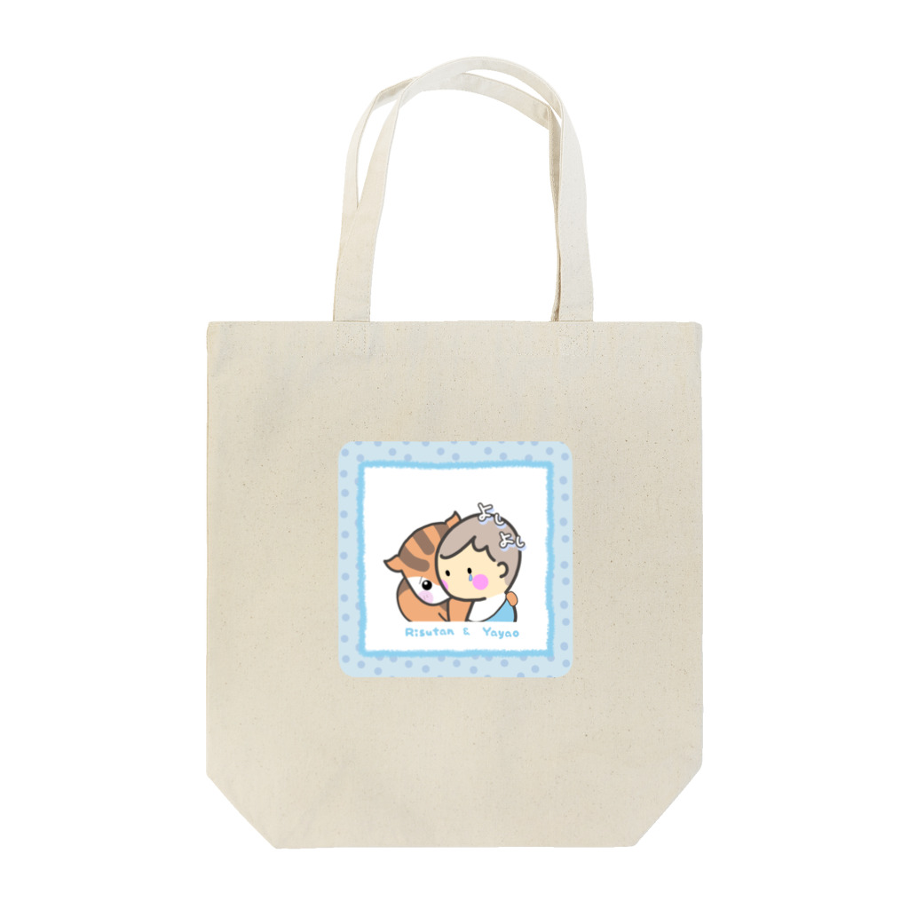 RISUTANの悲しいややおを励ますりすたん Tote Bag