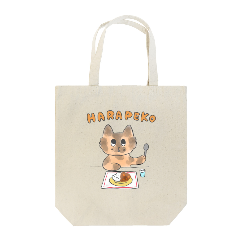 GURINERO STOREのHARAPEKO さびねこちゃん Tote Bag