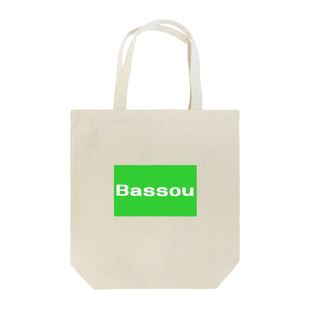 Bassou.netの公式アイテムのBassou.netの公式アイテム トートバッグ