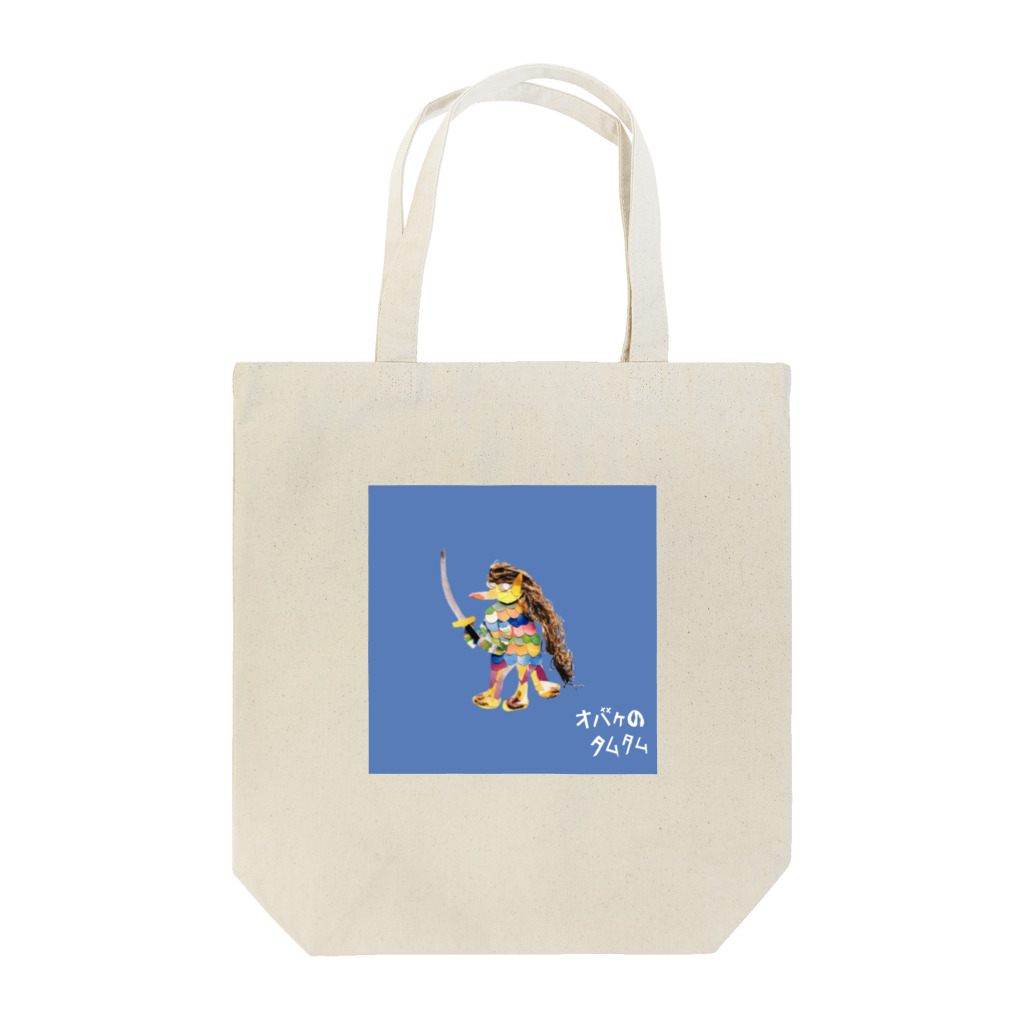 【全盲の絵描き】オバケのタムタムの【全盲の画家】アマビエ Tote Bag