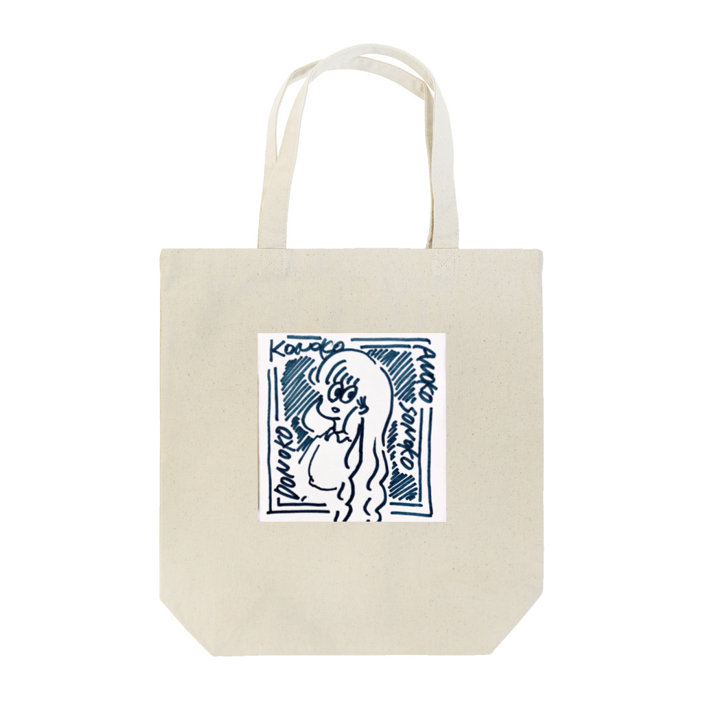 夢野めらの結局どこの子 Tote Bag