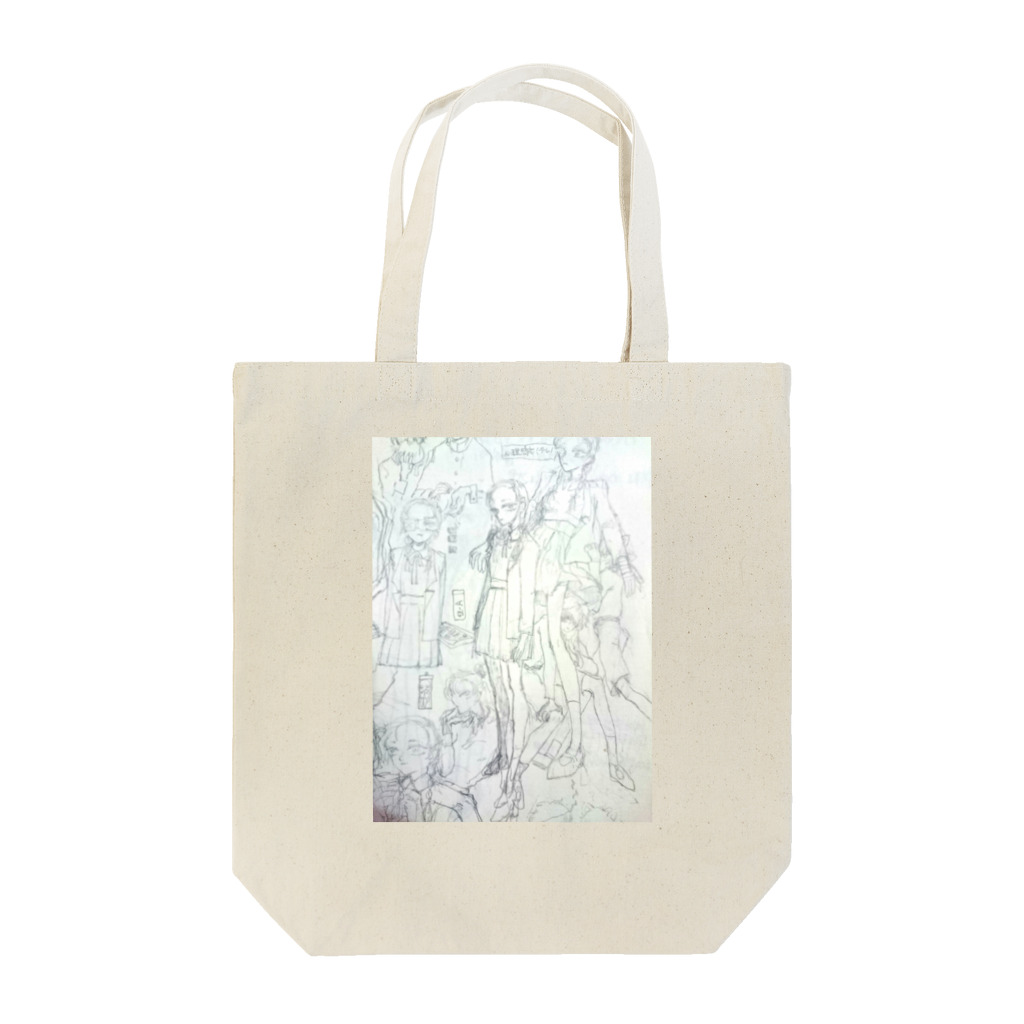 ただしいこたえはわかるかなの素3 Tote Bag