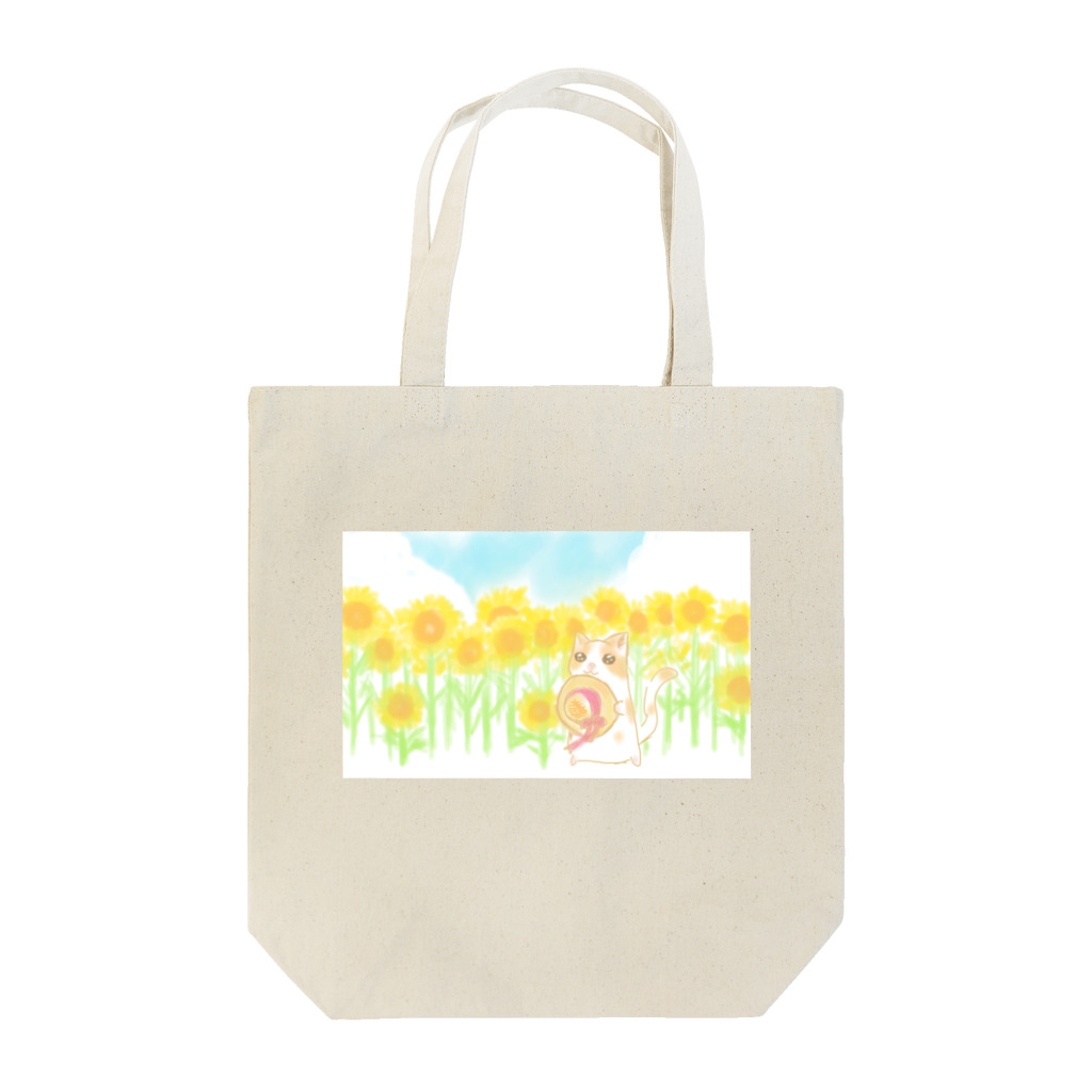 もみかのひまわりにゃんこ Tote Bag