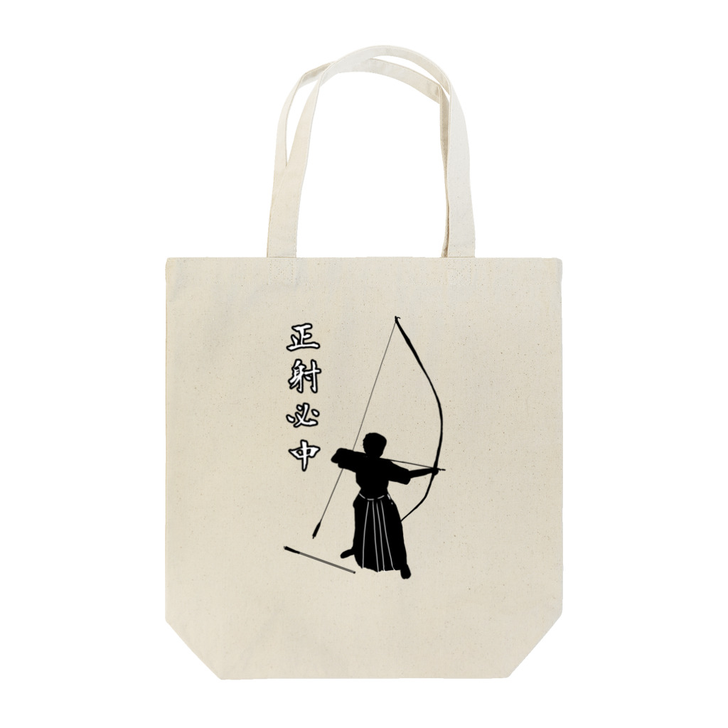 Lily bird（リリーバード）の弓道「会」と「正射必中」（男性） Tote Bag