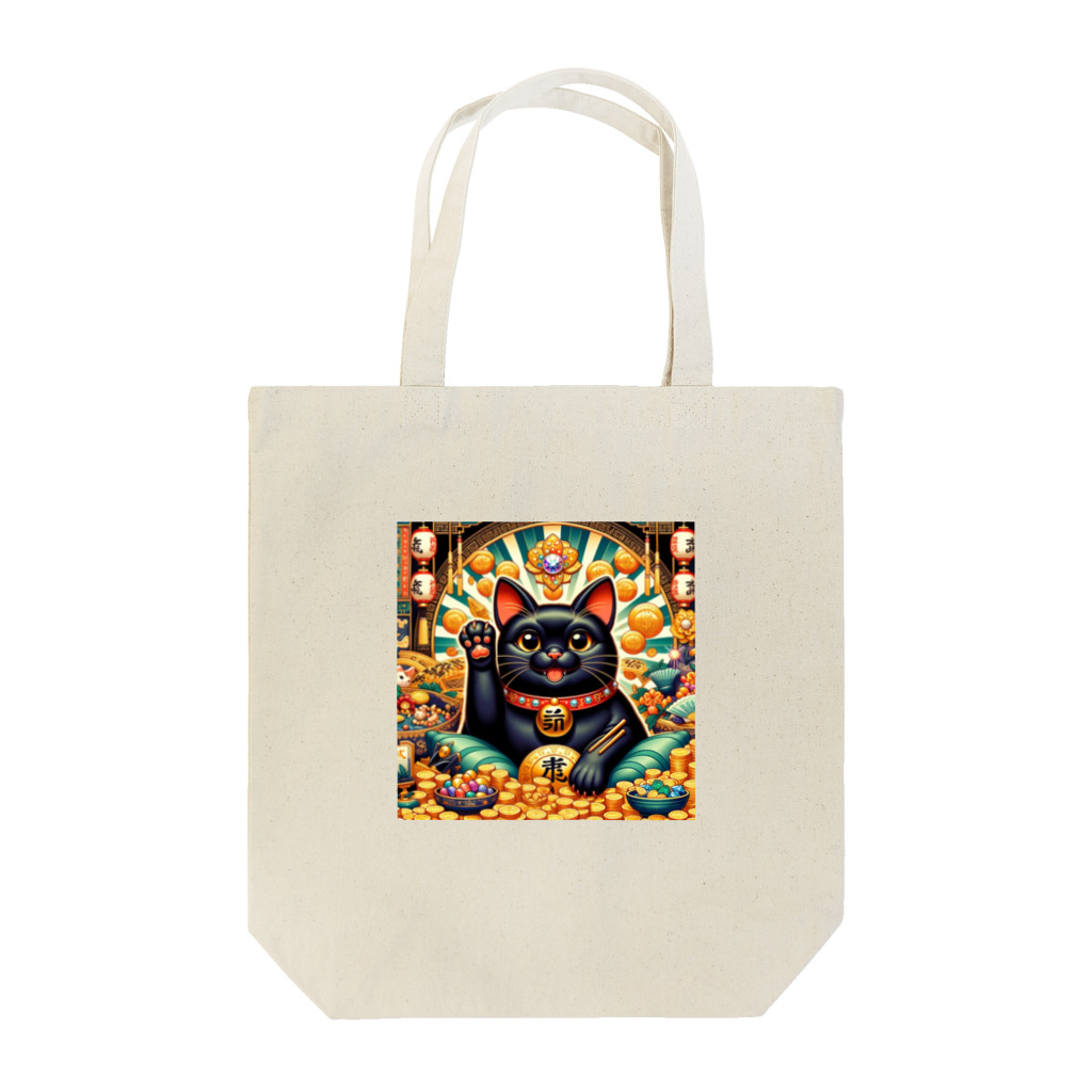 Super_Bluemoonの金運、招福の招き黒猫🎵 Tote Bag