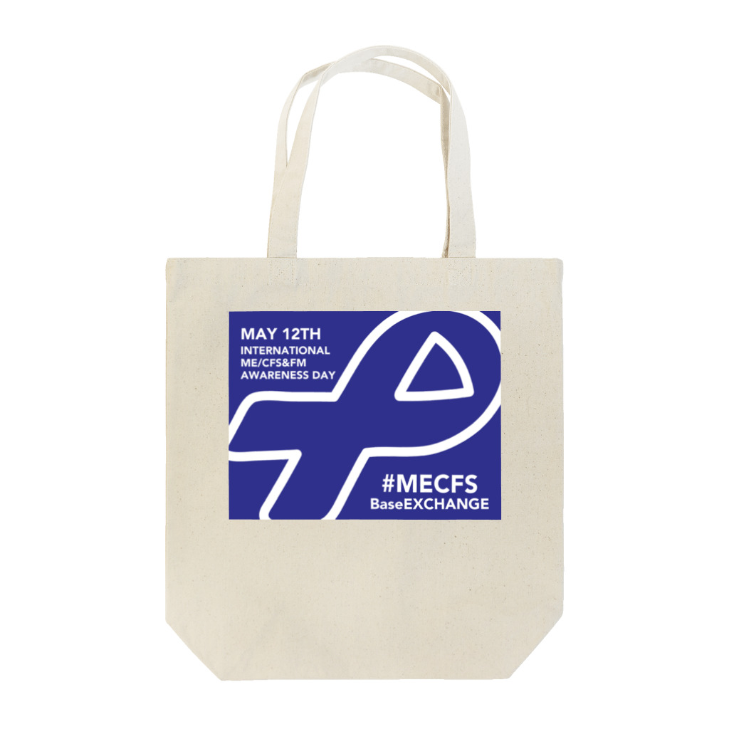 841のお店のmecfs 慢性疲労症候群/筋痛性脳脊髄炎啓発カラーグッズ Tote Bag