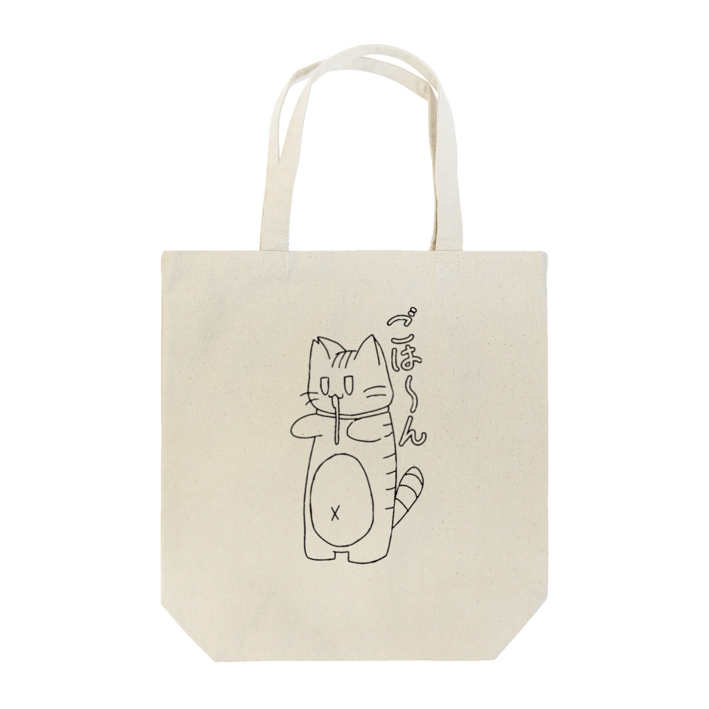 ハピハピたぬきのごはーんちびかず Tote Bag