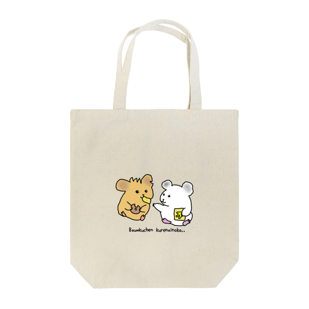 Pocoxxchiのシロの心情 Tote Bag