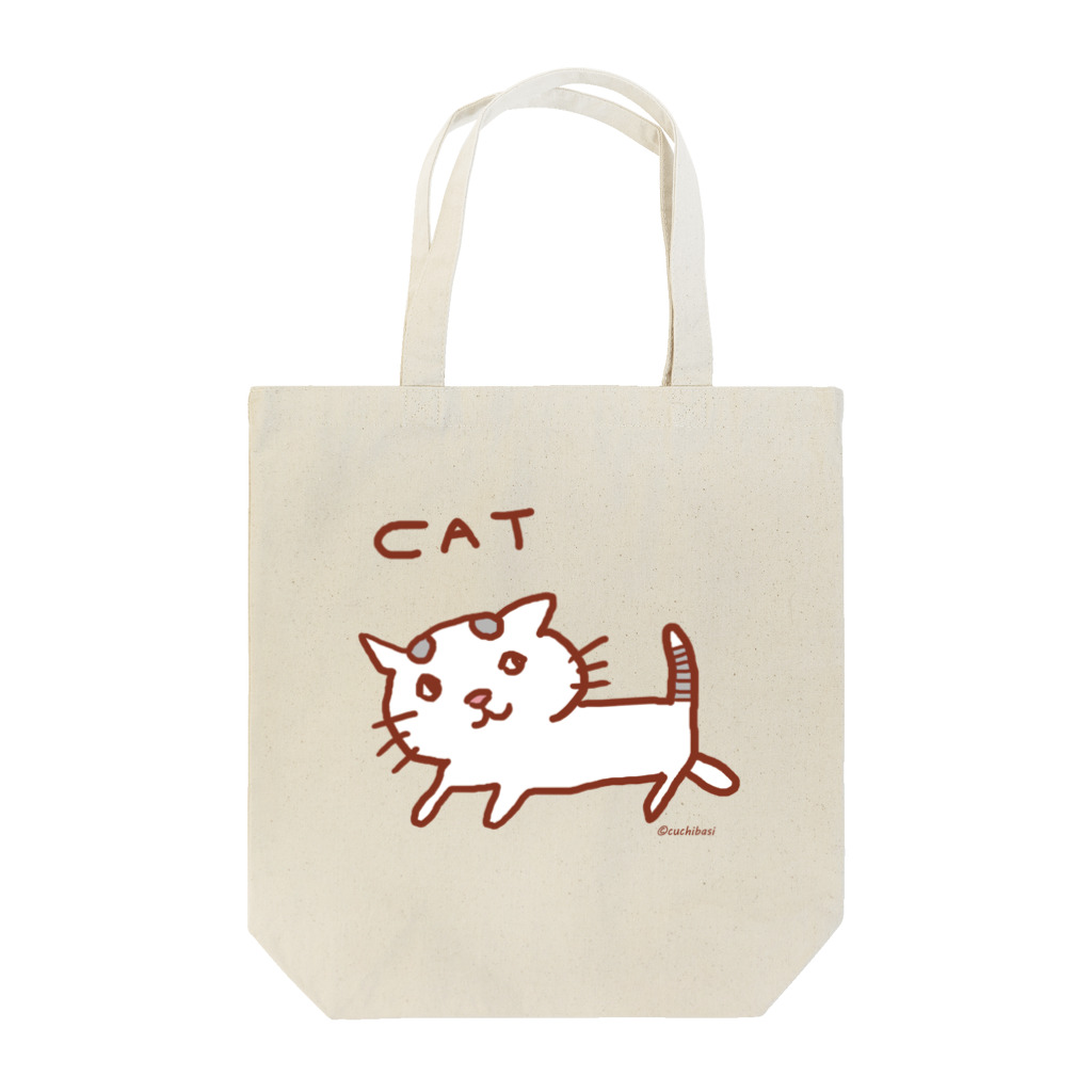 ネコのうーたんになりたいくちばしショップのねこだけキャット Tote Bag