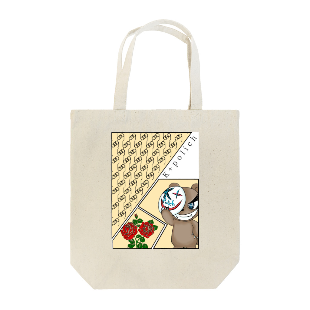 K+polich by SORAのかぽべあ　オグロク　コミック調 Tote Bag