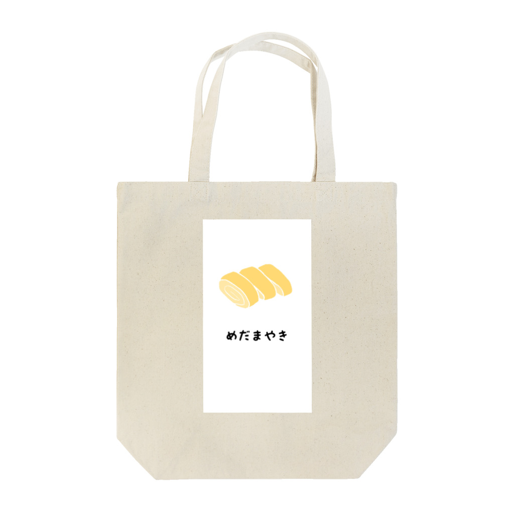 りんごじゃむのおもしろグッズ  なんかちがう？ Tote Bag