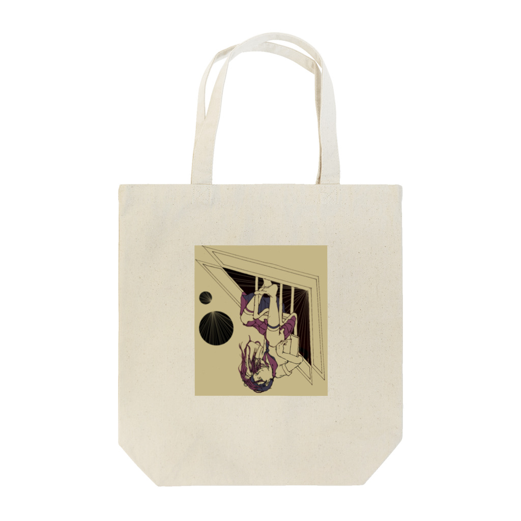 お金をくださいの女装君 Tote Bag