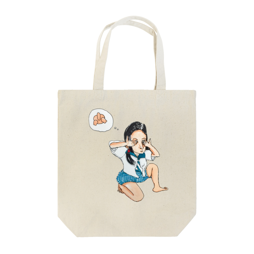 オロシワイワイアイレンアラスムの日々練習のえりかちゃん Tote Bag