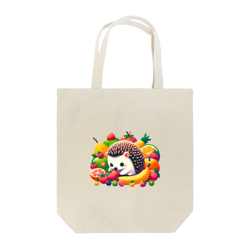 はりまみれのハリネズミとたくさんの果物 Tote Bag