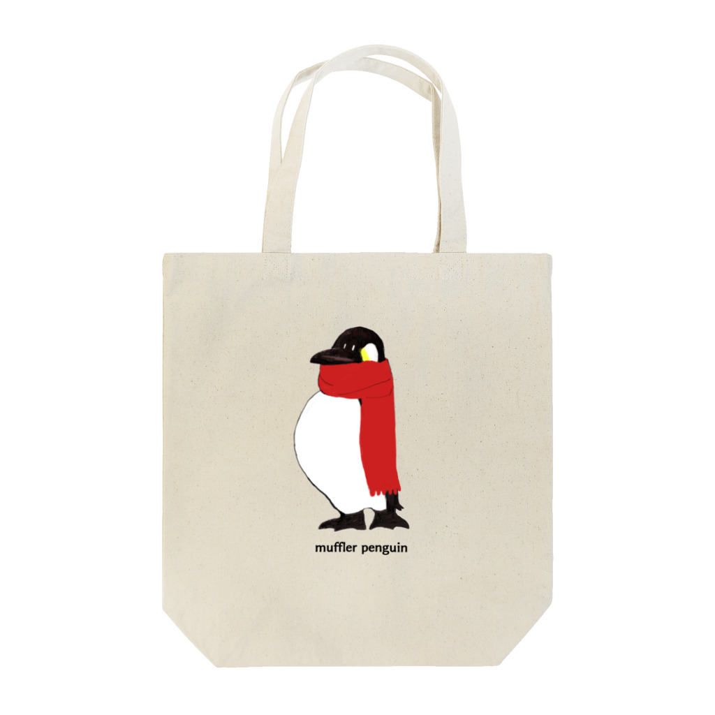 kuroのマフラーペンギン2号 Tote Bag