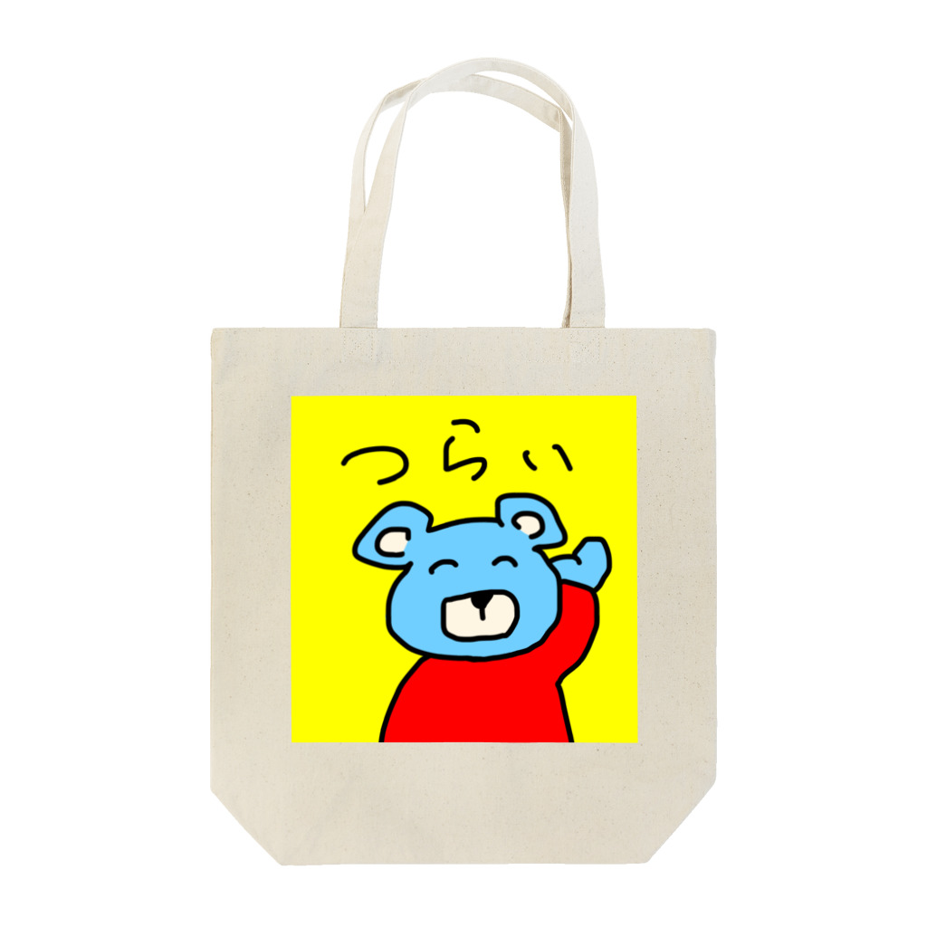 ミッドナイトくまちゃん　のミッドナイトくまちゃん「つらい」 Tote Bag