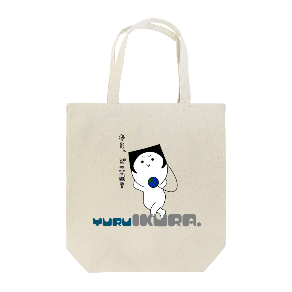 ゆるいくらのどこの星出身か聞いてくる角刈り宇宙人 Tote Bag