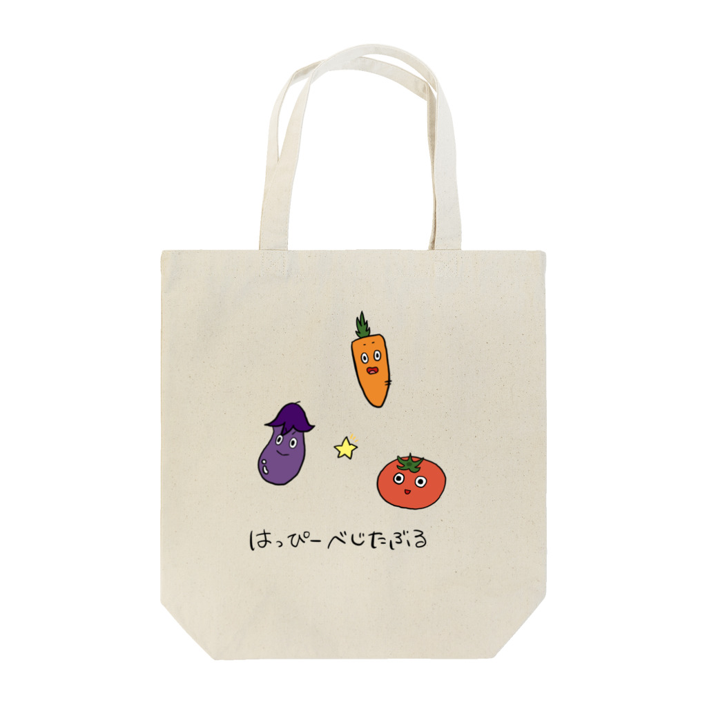 サラダチキンのはっぴーべじたぶる Tote Bag