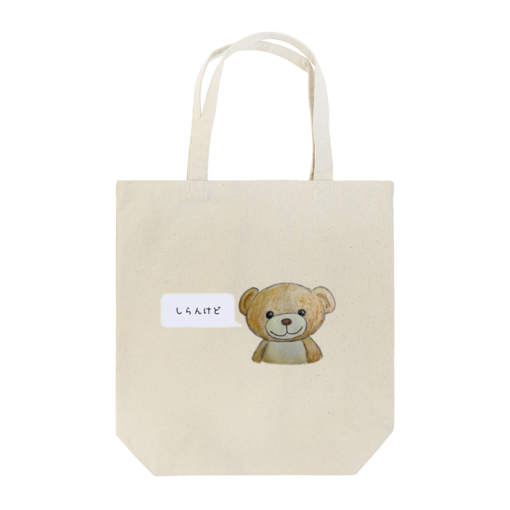 7 HEARTSのくまぱん1 Tote Bag