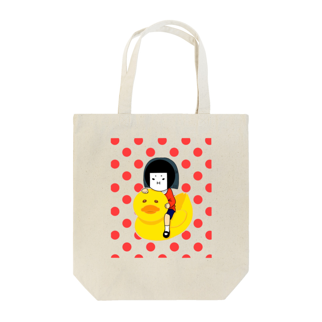 ざしきむすめのざしきさん(あひるさんと一緒) Tote Bag