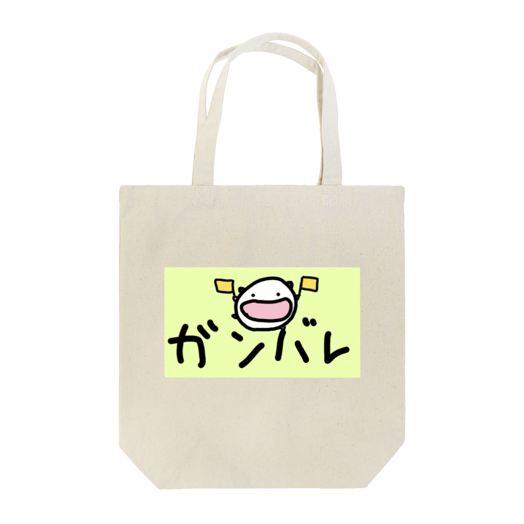 ダイナマイト87ねこ大商会の頑張ってバの上で応援するねこです Tote Bag