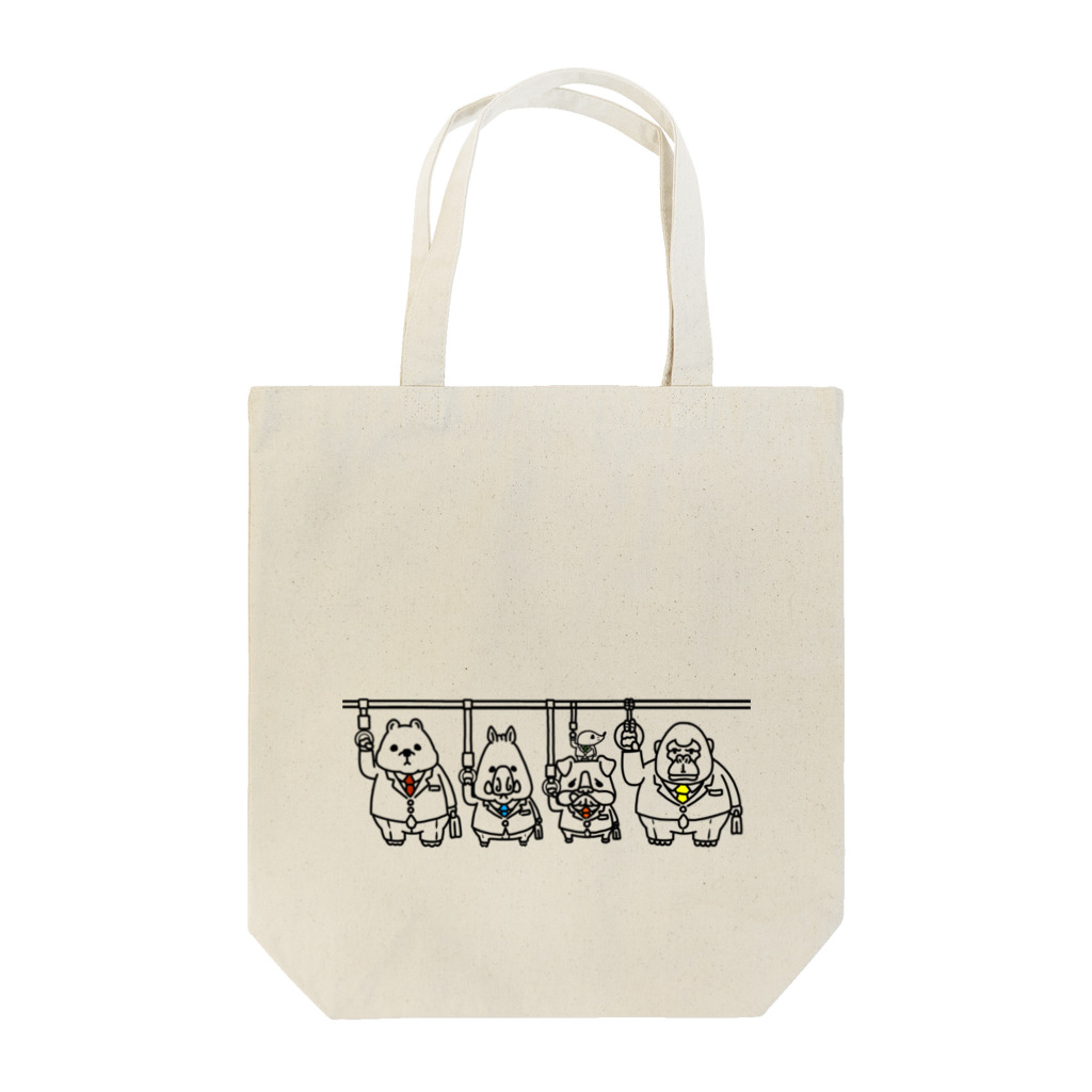 森のkumataroの森のクマタロ みんなと通勤 Tote Bag