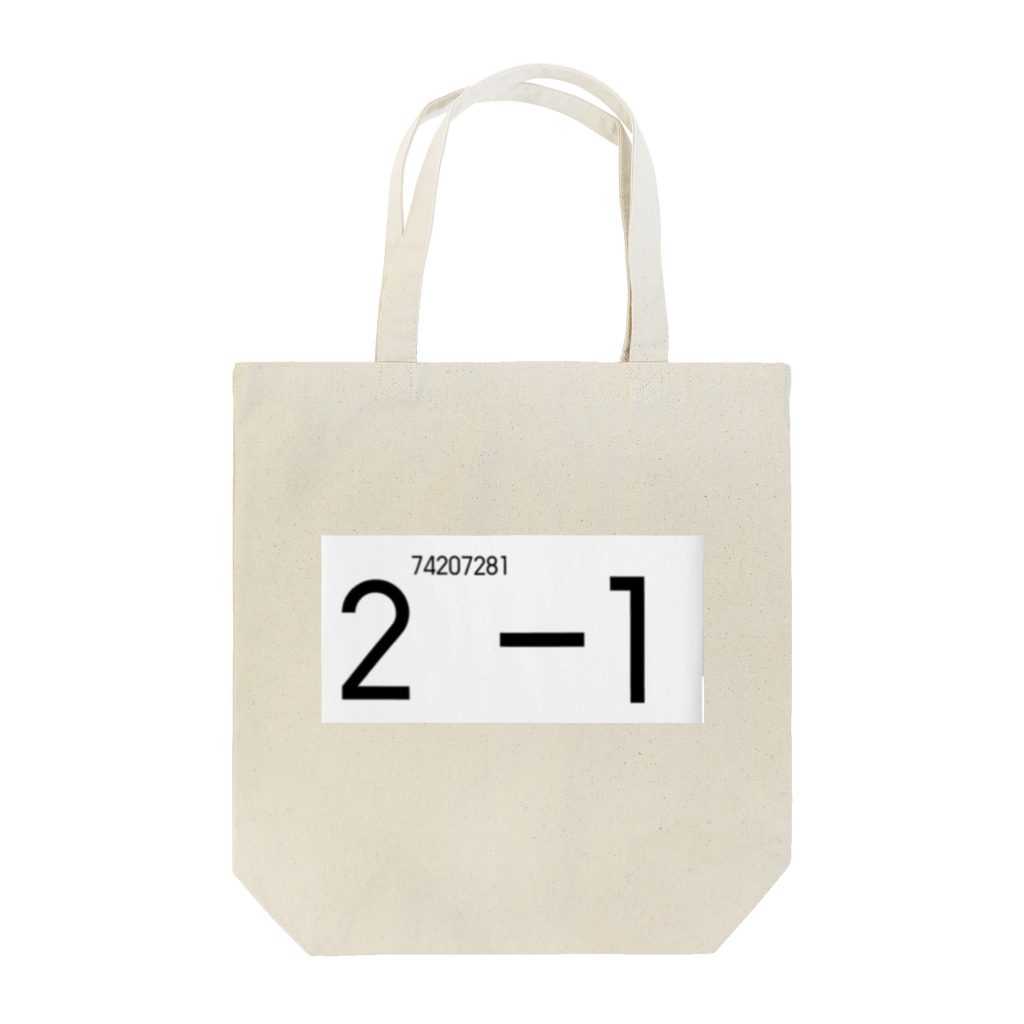 Ponkotuの素数 最大 Tote Bag