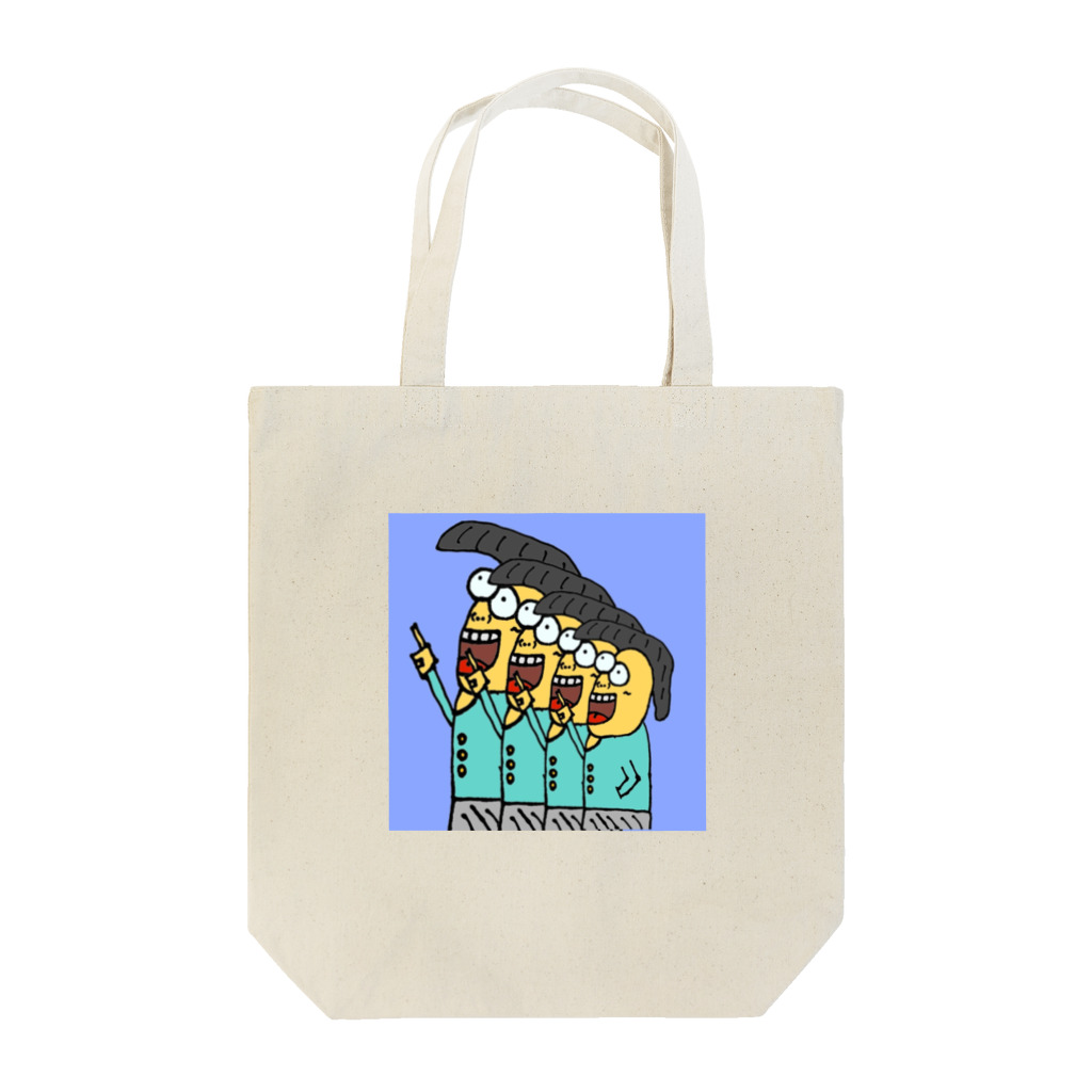 イエベ オータムのあれは！ Tote Bag