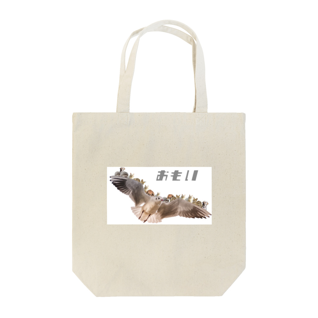 ひゃんさやショッピングのおもい Tote Bag