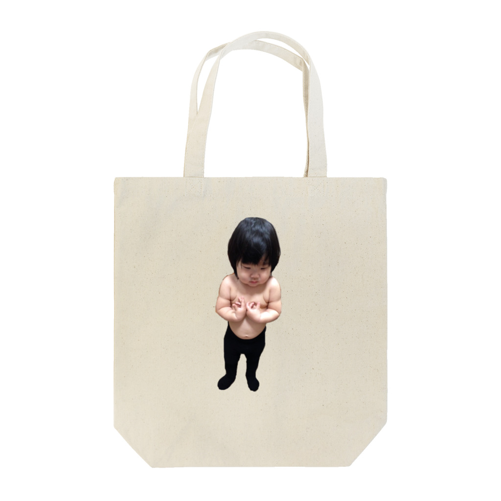 Shizuki Utsugiの(筋)肉まん Tote Bag