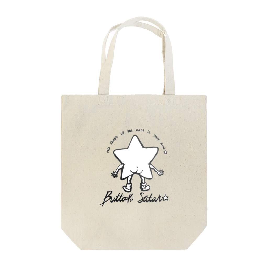 yama_kumiのお尻のスター★ Tote Bag