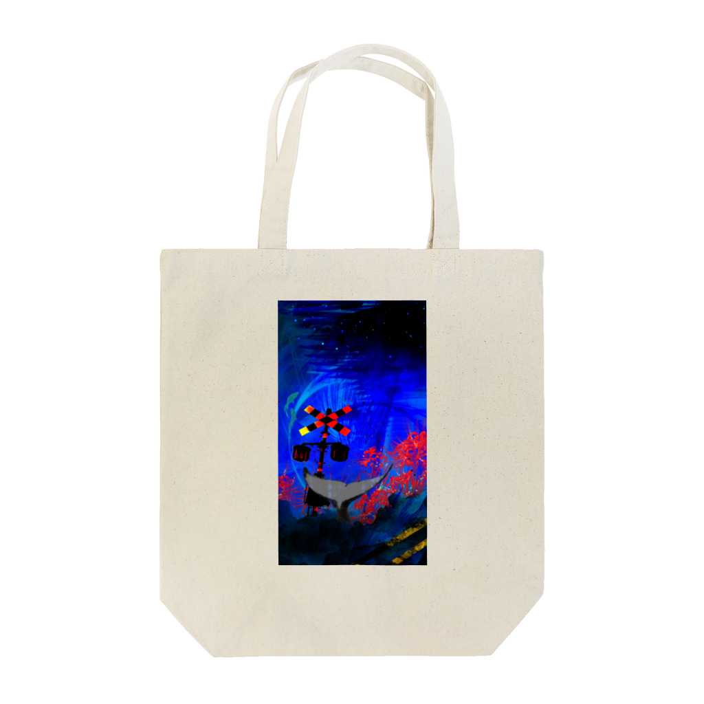 s'sの夢でみたやつ。 Tote Bag