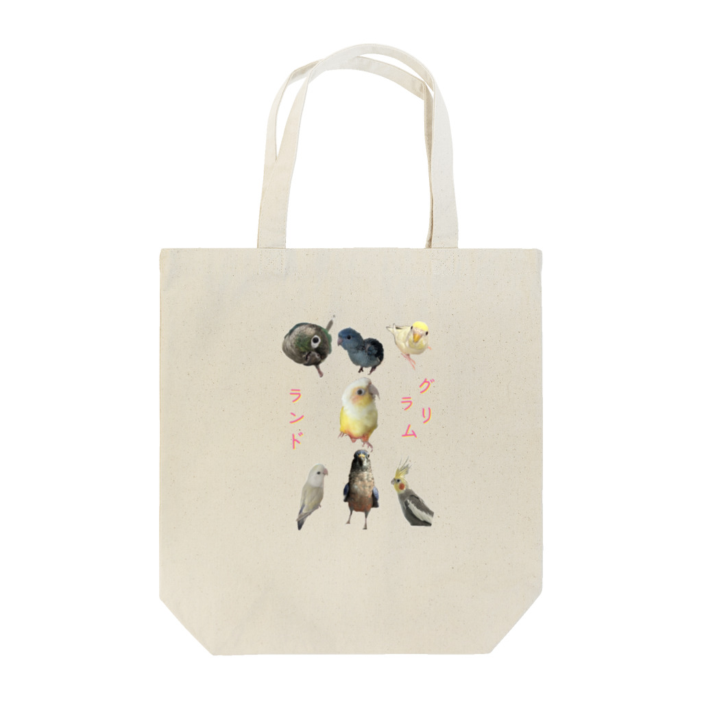 グラリムランドのグラリムランド大集合 Tote Bag