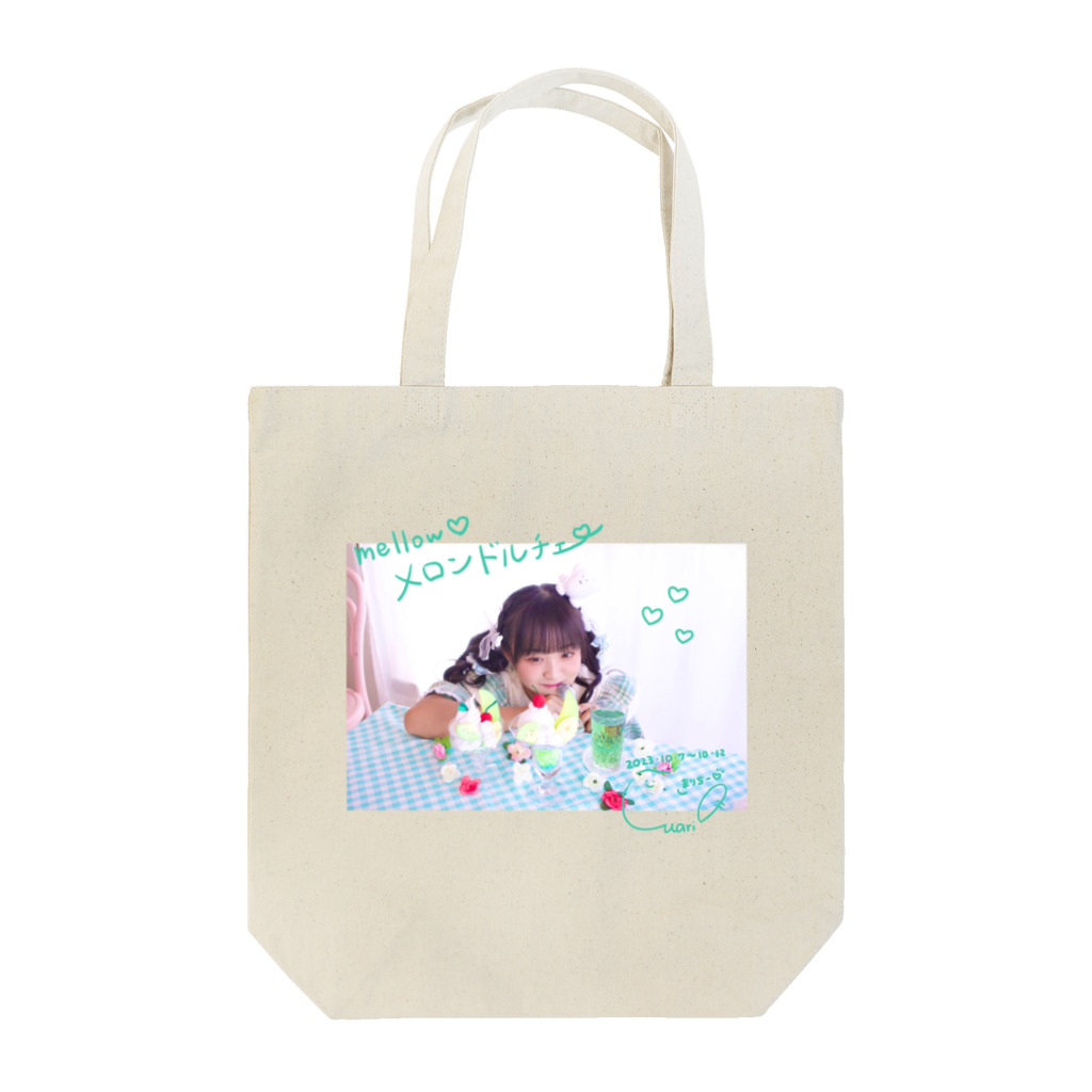 まりちーのにっこりショップのキービジュアル Tote Bag