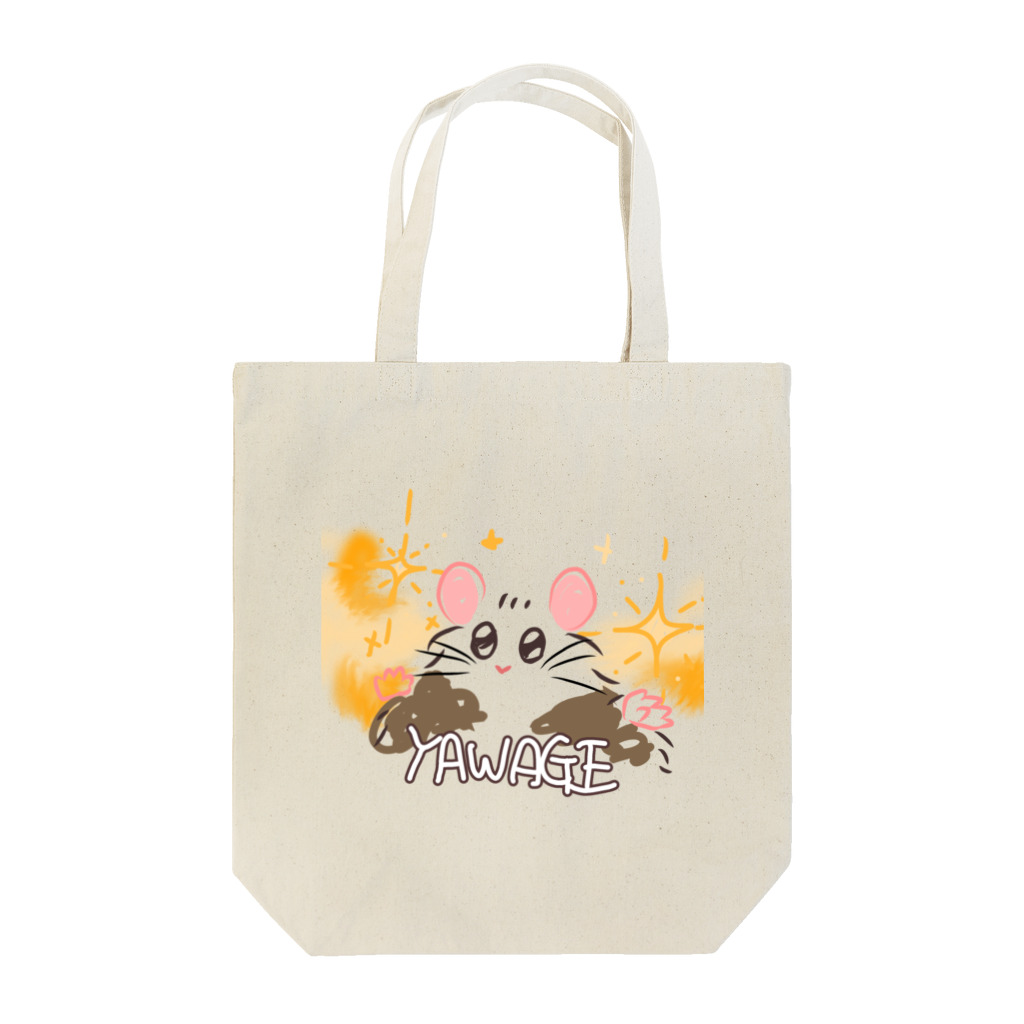 🕊相沢しあ🐈@ω愛好会のやわげねずみ Tote Bag