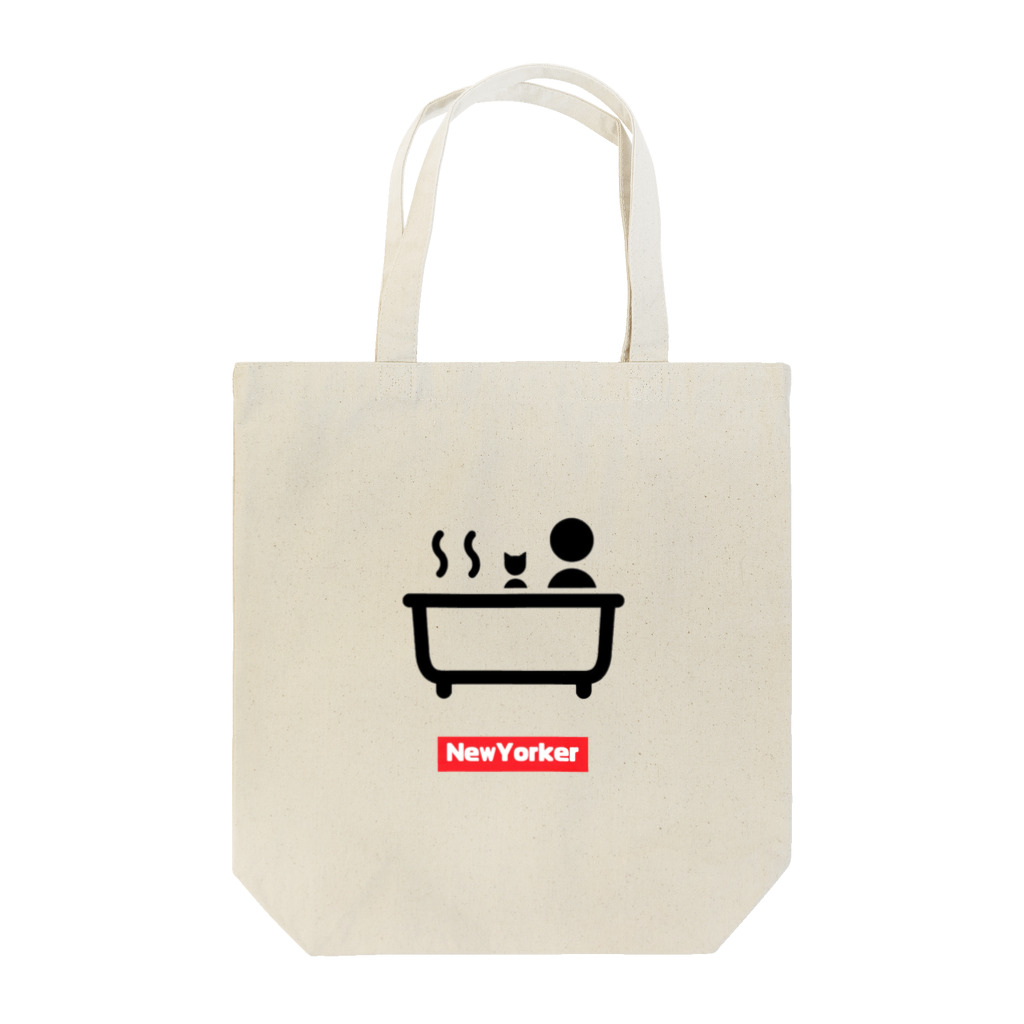 brwild7のニューヨーカー入浴（猫とボク） Tote Bag