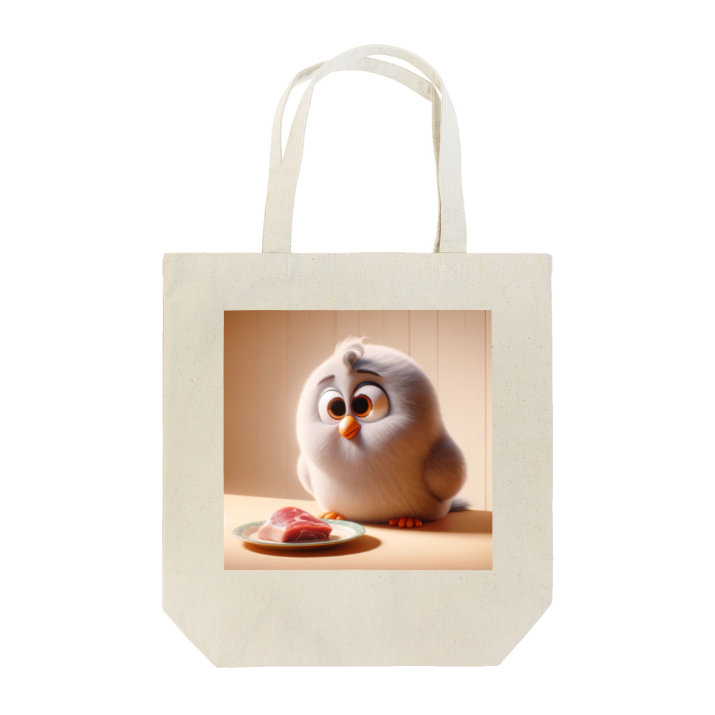 Tの店のフサフサの鳥が、美味しそうな餌を見つけた様子 Tote Bag