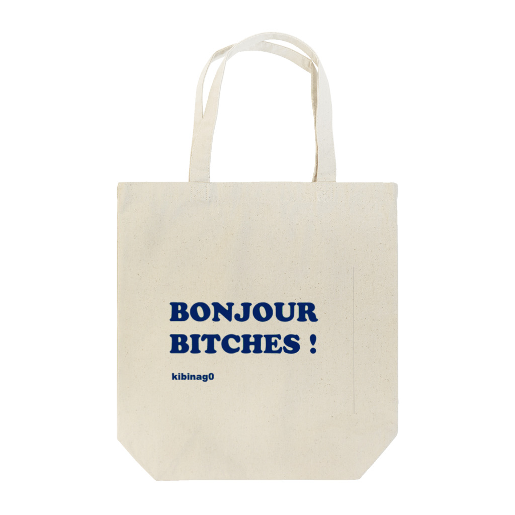 きびなご@フランス留学生デザイナーのBonjour Bitches （文字色ネイビー） Tote Bag