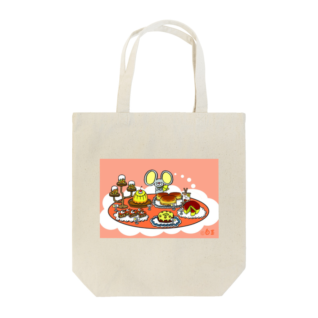 白玉shopのりこったのチーズケーキパーティー Tote Bag