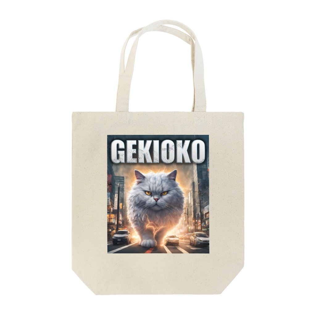 てくのちゃんのGEKIOKOにゃんにゃん Tote Bag