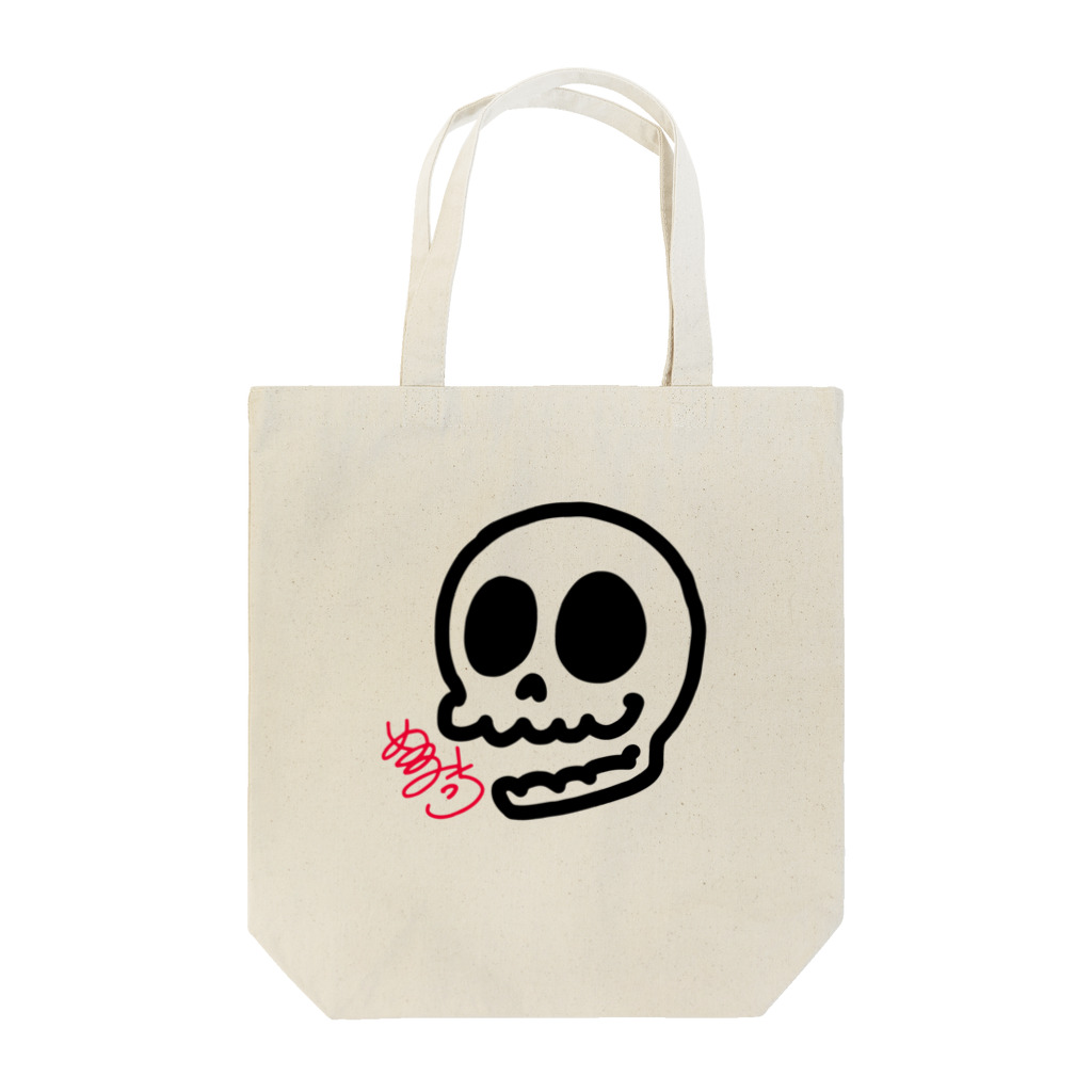 Skeleton_Music_Factoryのスカル・ボーン✌️💀 Tote Bag