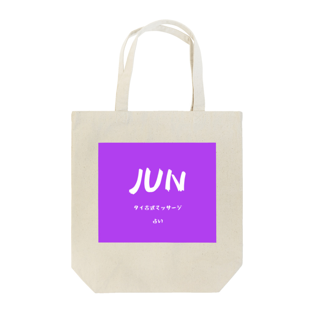 画用紙うどんのJUN Tote Bag