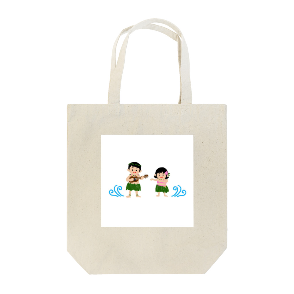 papakenartのHawaiian Kids　ほっこりver. Tote Bag