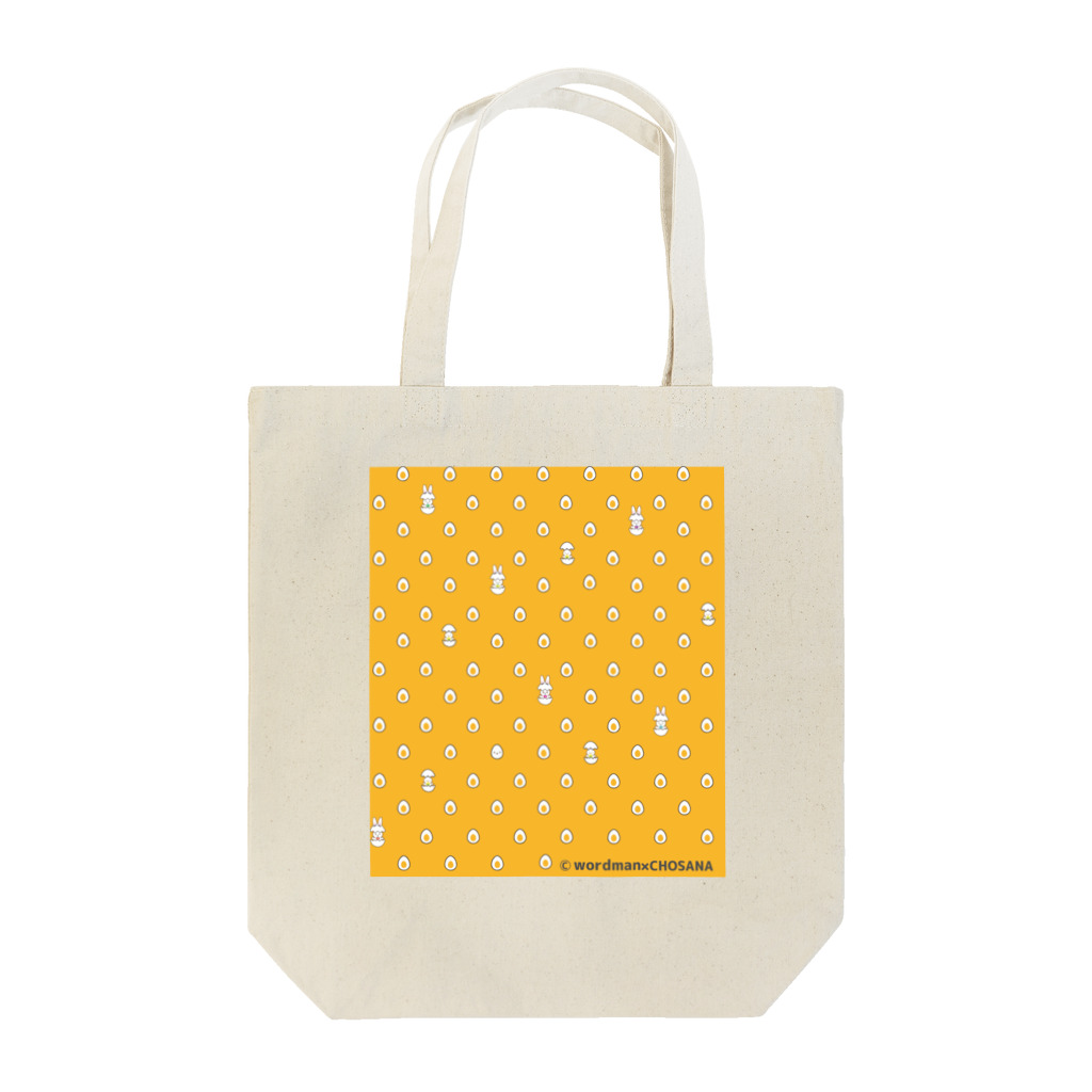 WORDMAN　SHOPのたまごドットからうさぎ誕生？オレンジ Tote Bag