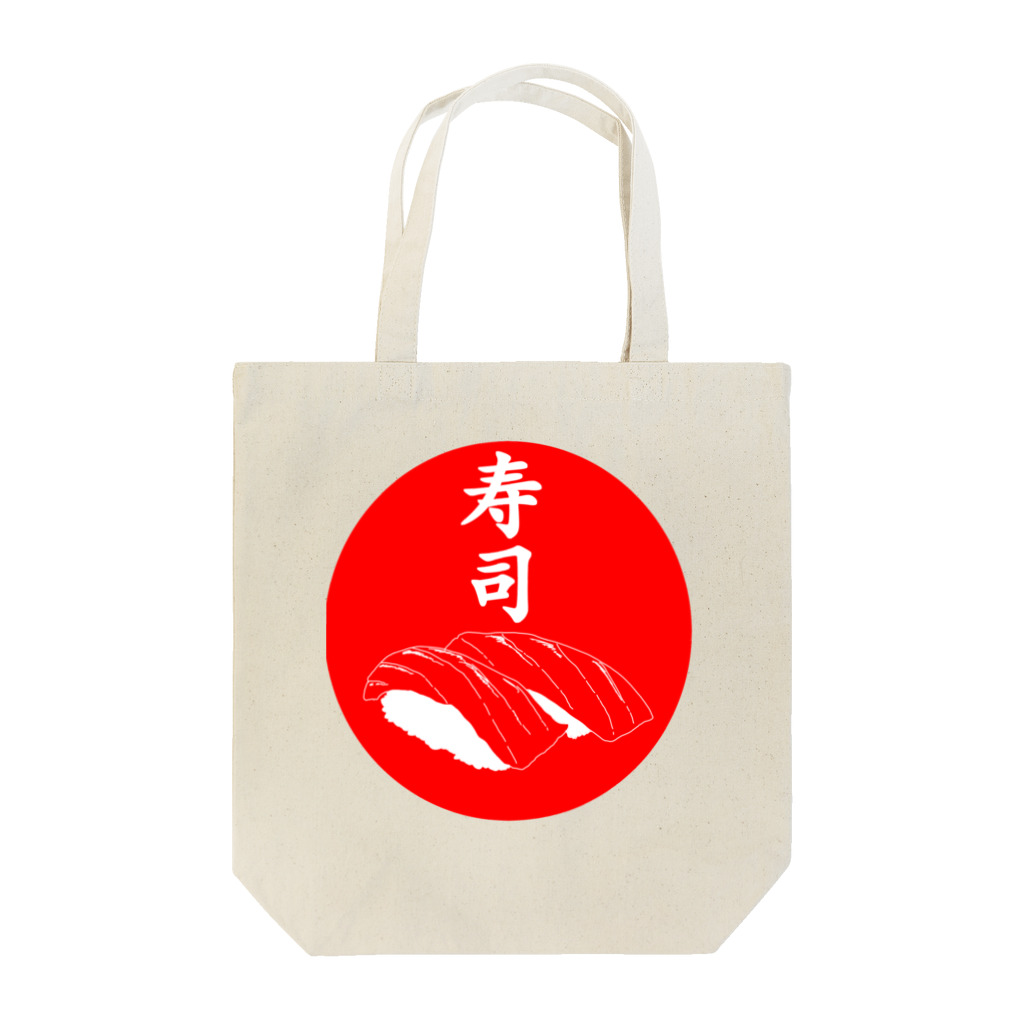 ゴルゴンゾーラの寿司 Tote Bag