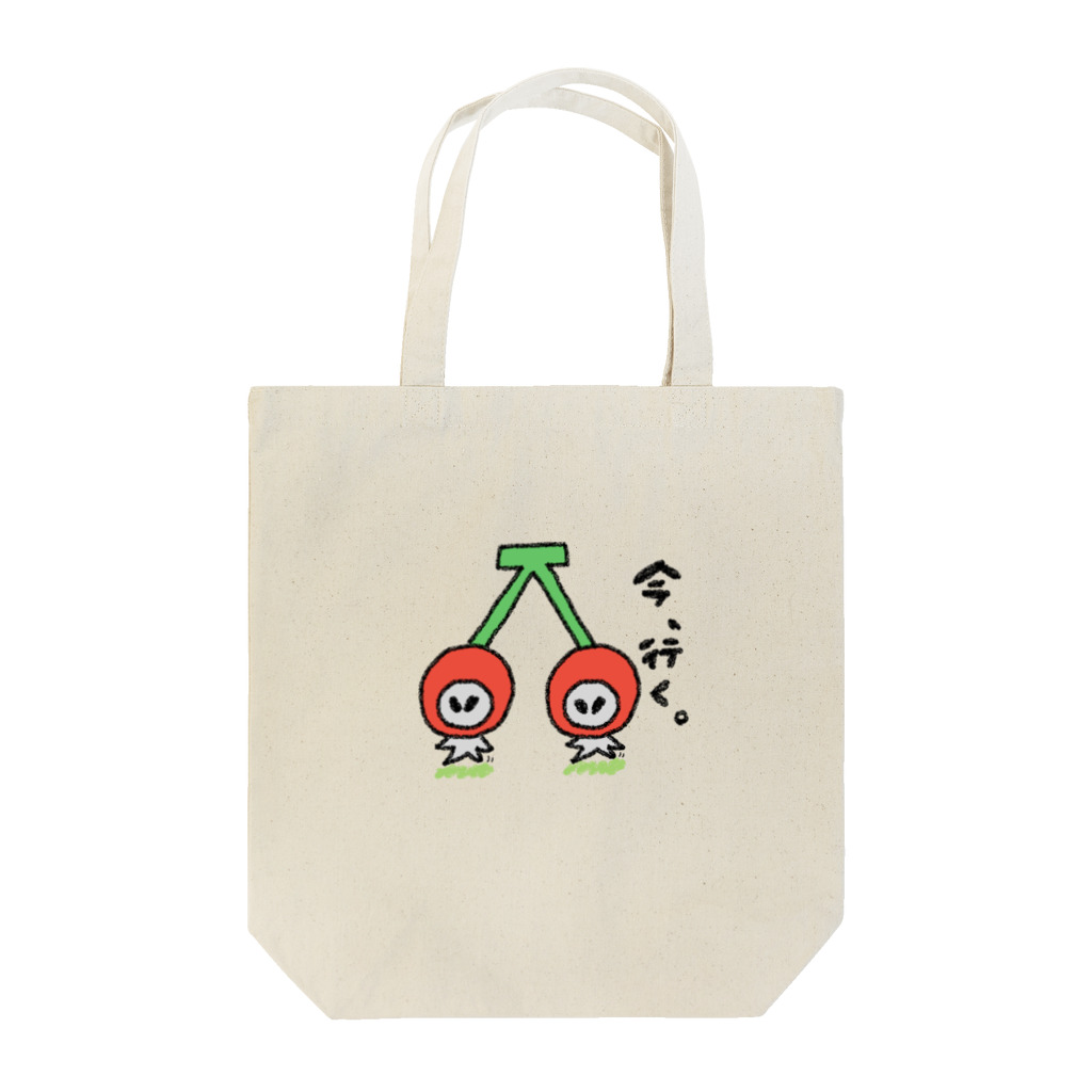 BONNUのさくらんぼツインズの散歩 Tote Bag