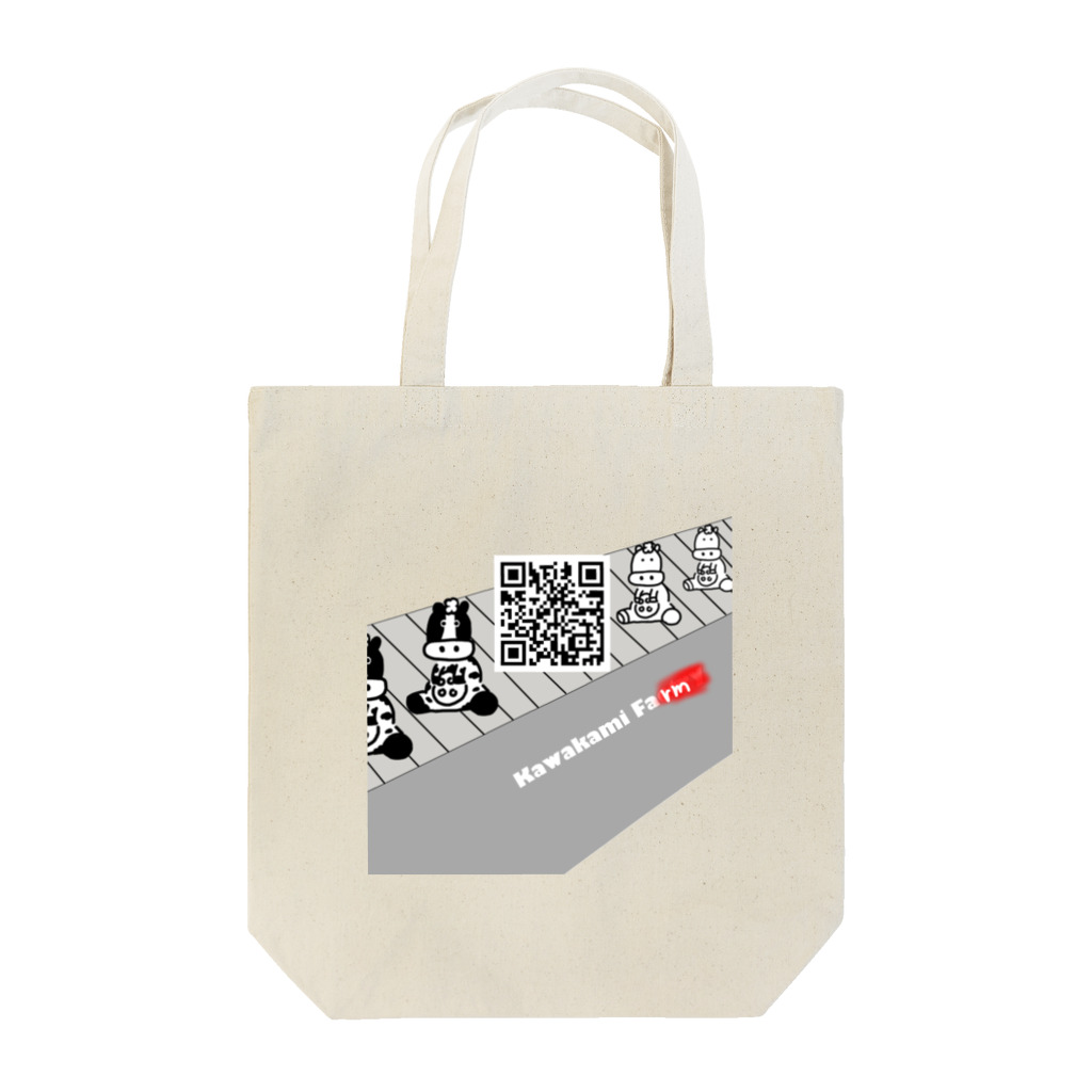 川上牧場のプロペラさんQRコードステッカーTシャツ Tote Bag